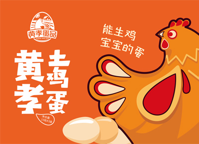 讓產品包裝成為媒體傳播品牌是武漢農產品包裝設計品牌法則五