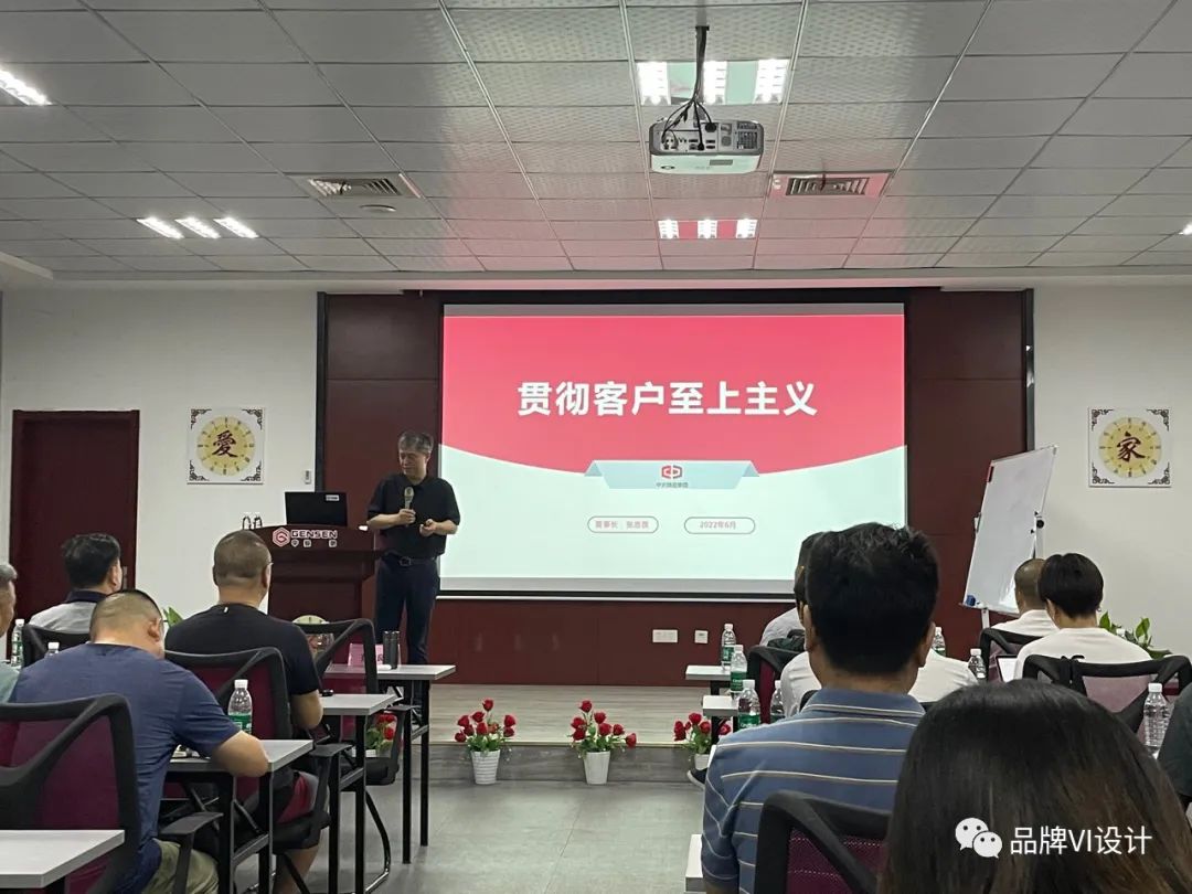 《貫徹客戶(hù)至上主義》